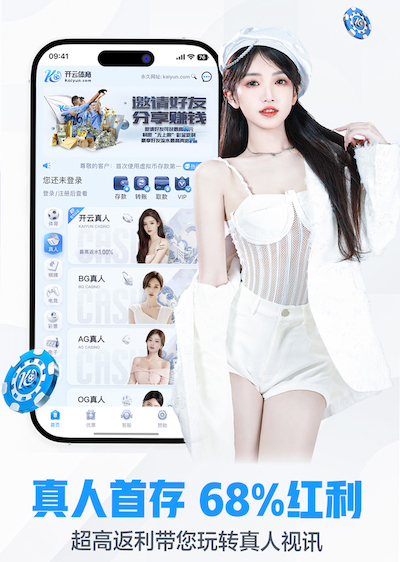 j9.com 矿山绿化工程施工队职责